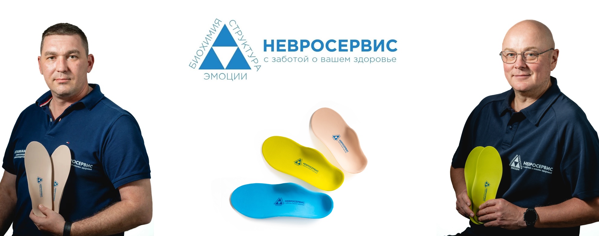 Невросервис